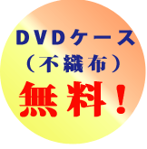 DVDP[X